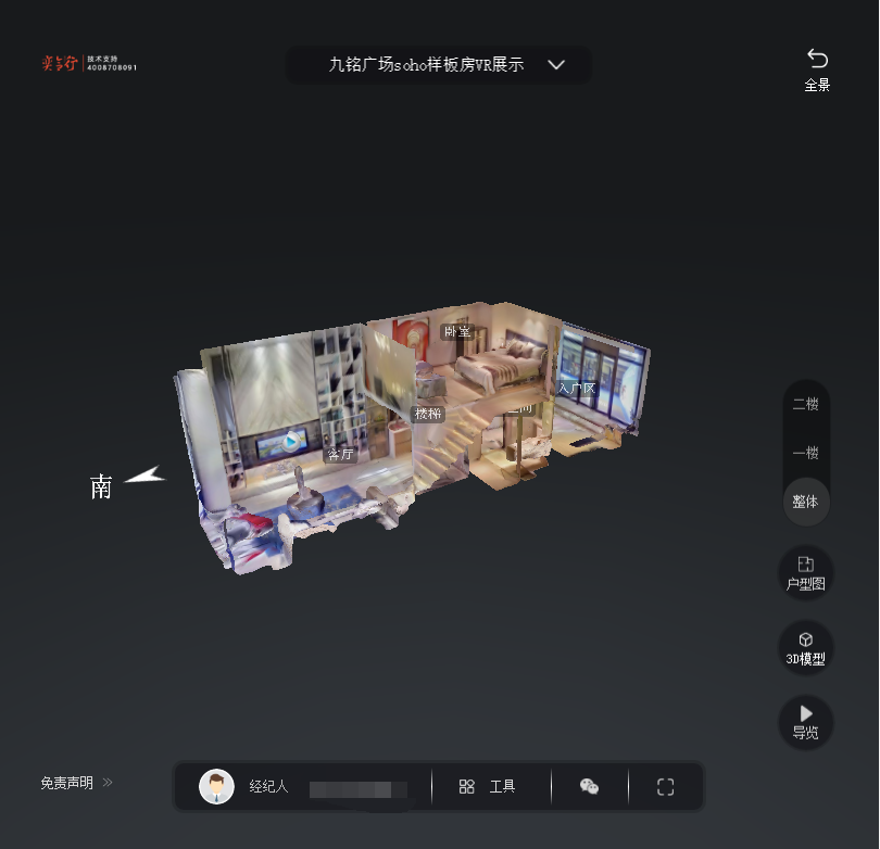 乐平九铭广场SOHO公寓VR全景案例
